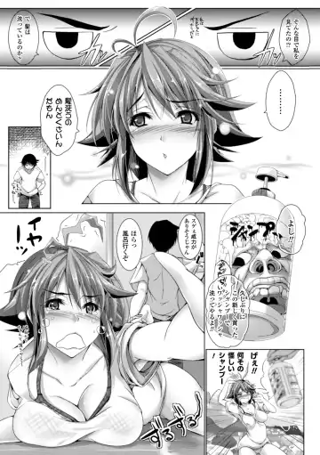 [Maho] Chokitto Dullahan! Fhentai - Page 116