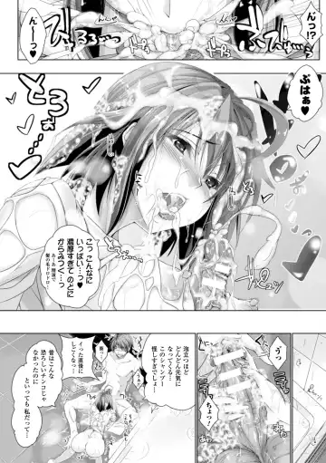 [Maho] Chokitto Dullahan! Fhentai - Page 123