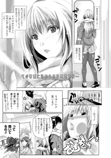 [Maho] Chokitto Dullahan! Fhentai - Page 130