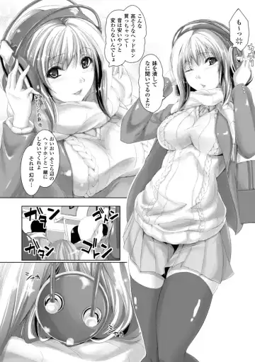 [Maho] Chokitto Dullahan! Fhentai - Page 131