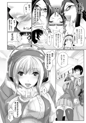 [Maho] Chokitto Dullahan! Fhentai - Page 133