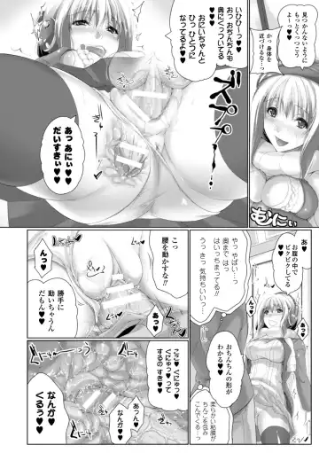 [Maho] Chokitto Dullahan! Fhentai - Page 137