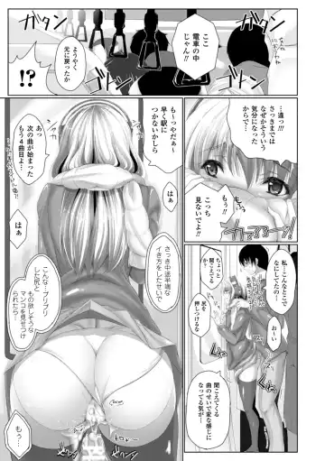 [Maho] Chokitto Dullahan! Fhentai - Page 140