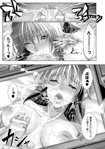 [Maho] Chokitto Dullahan! Fhentai - Page 154