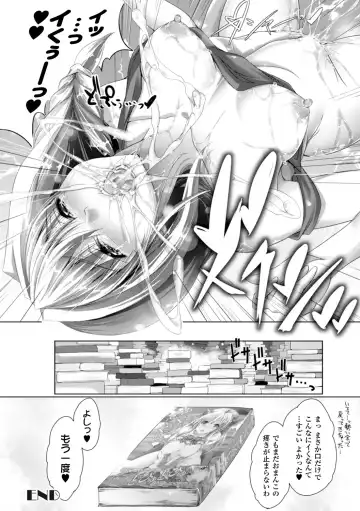 [Maho] Chokitto Dullahan! Fhentai - Page 167