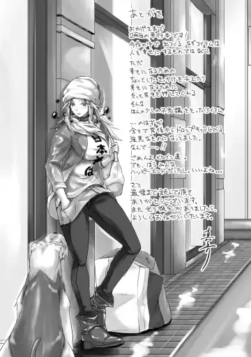 [Maho] Chokitto Dullahan! Fhentai - Page 168