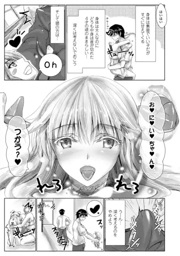 [Maho] Chokitto Dullahan! Fhentai - Page 24