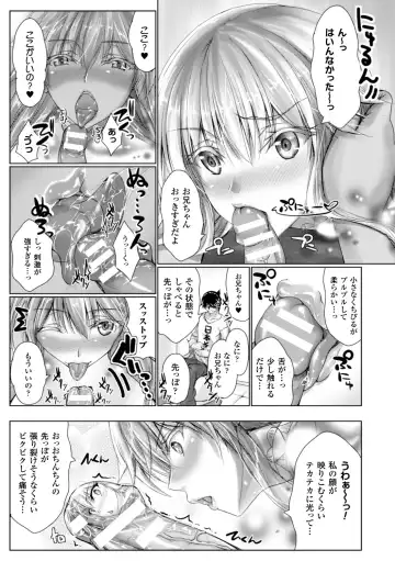 [Maho] Chokitto Dullahan! Fhentai - Page 26