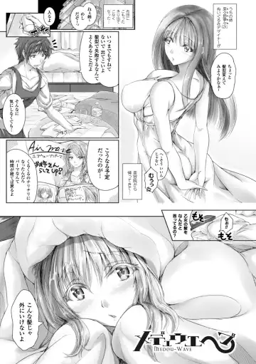 [Maho] Chokitto Dullahan! Fhentai - Page 34