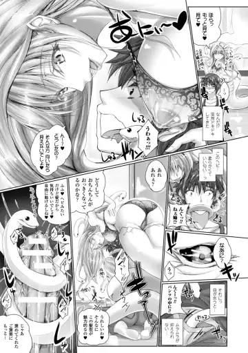 [Maho] Chokitto Dullahan! Fhentai - Page 38