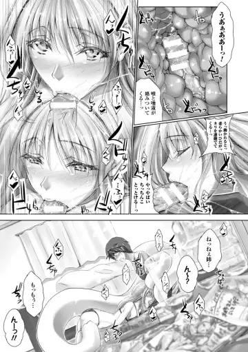 [Maho] Chokitto Dullahan! Fhentai - Page 40