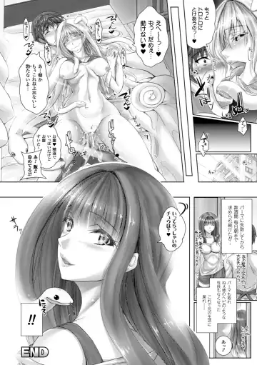 [Maho] Chokitto Dullahan! Fhentai - Page 49