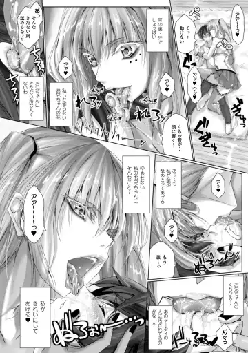 [Maho] Chokitto Dullahan! Fhentai - Page 55