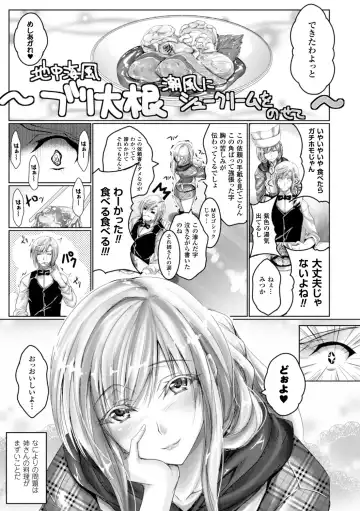 [Maho] Chokitto Dullahan! Fhentai - Page 68