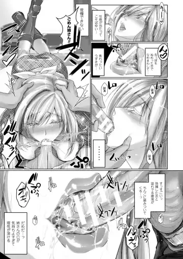 [Maho] Chokitto Dullahan! Fhentai - Page 72