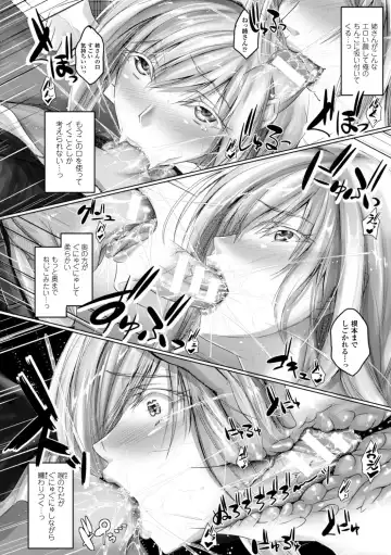 [Maho] Chokitto Dullahan! Fhentai - Page 73