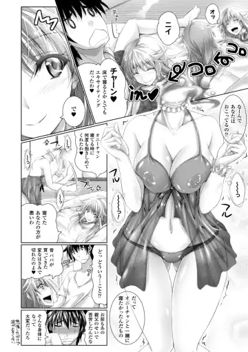 [Maho] Chokitto Dullahan! Fhentai - Page 9