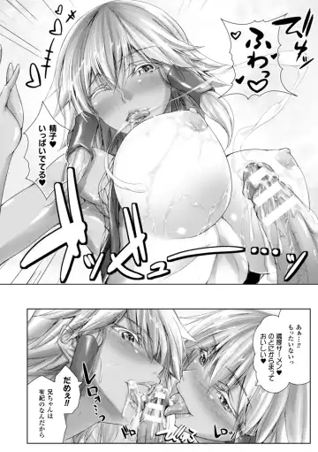 [Maho] Chokitto Dullahan! Fhentai - Page 91