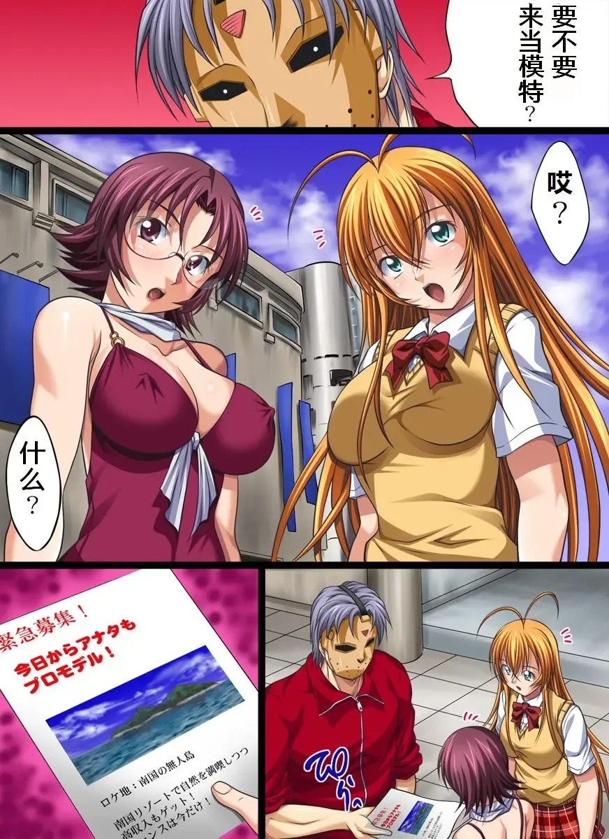 Yokubou Kaiki Dai 402 Shou -Hyper Bakunyuu Oyako Damakan Satsuei Season 2 Sonsaku x Goei Hen- Fhentai - Page 2
