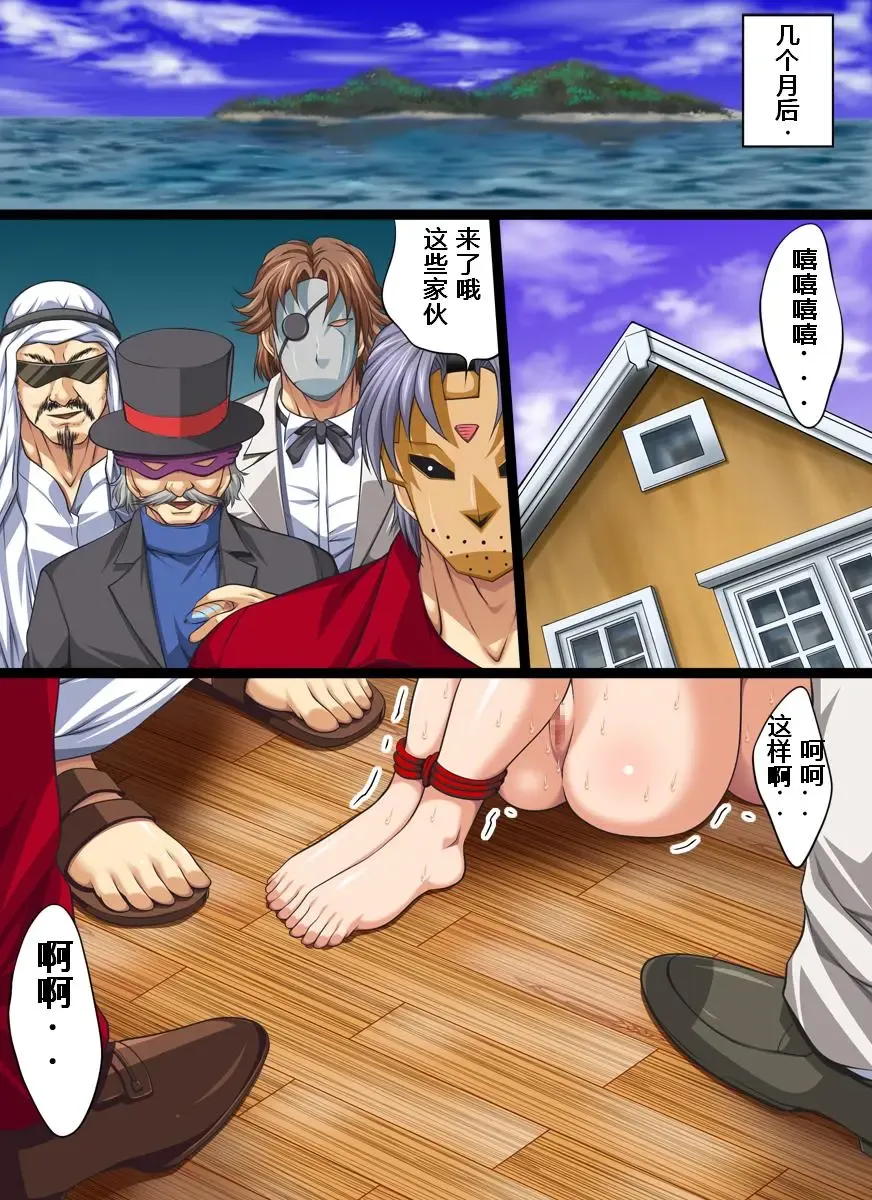 Yokubou Kaiki Dai 402 Shou -Hyper Bakunyuu Oyako Damakan Satsuei Season 2 Sonsaku x Goei Hen- Fhentai - Page 21