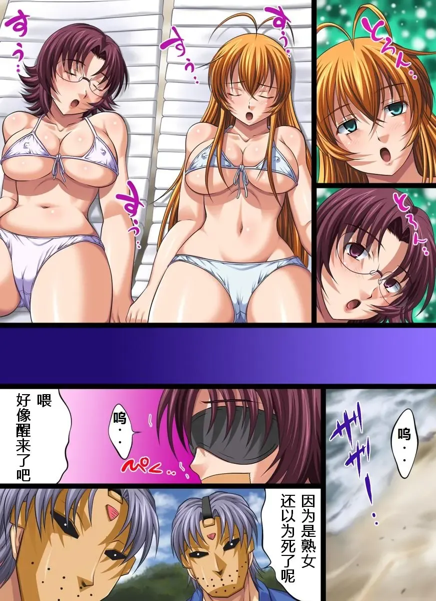 Yokubou Kaiki Dai 402 Shou -Hyper Bakunyuu Oyako Damakan Satsuei Season 2 Sonsaku x Goei Hen- Fhentai - Page 7