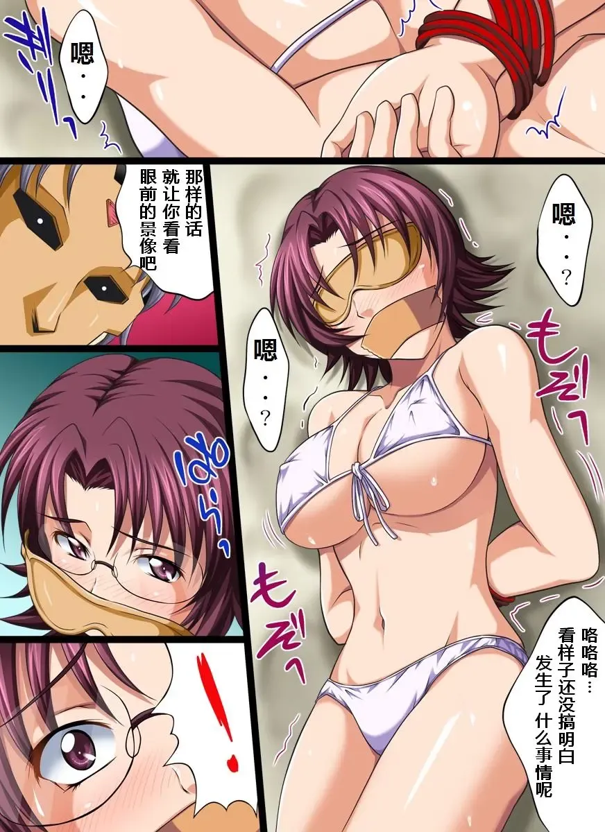 Yokubou Kaiki Dai 402 Shou -Hyper Bakunyuu Oyako Damakan Satsuei Season 2 Sonsaku x Goei Hen- Fhentai - Page 8