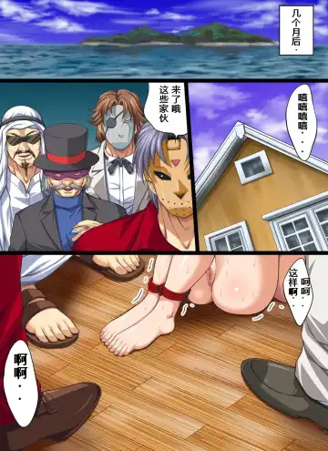 Yokubou Kaiki Dai 402 Shou -Hyper Bakunyuu Oyako Damakan Satsuei Season 2 Sonsaku x Goei Hen- Fhentai - Page 21