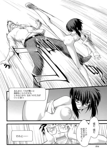 [Ruuen Rouga] Trans Trans Fhentai - Page 102