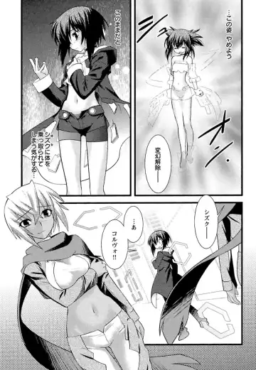 [Ruuen Rouga] Trans Trans Fhentai - Page 107