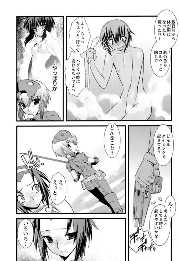 [Ruuen Rouga] Trans Trans Fhentai - Page 112