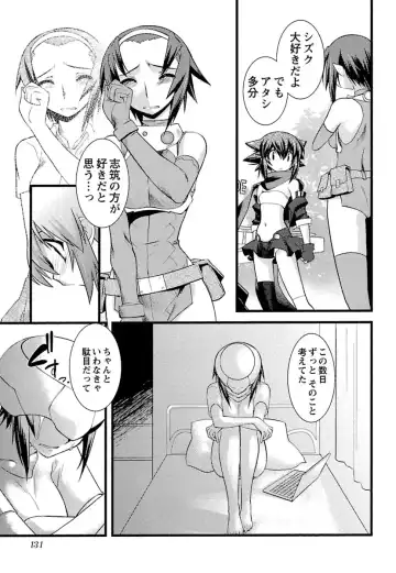 [Ruuen Rouga] Trans Trans Fhentai - Page 129