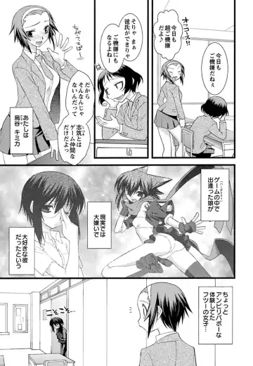 [Ruuen Rouga] Trans Trans Fhentai - Page 139