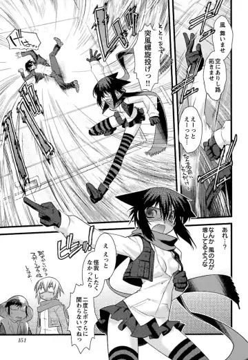 [Ruuen Rouga] Trans Trans Fhentai - Page 147