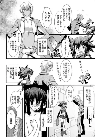 [Ruuen Rouga] Trans Trans Fhentai - Page 46