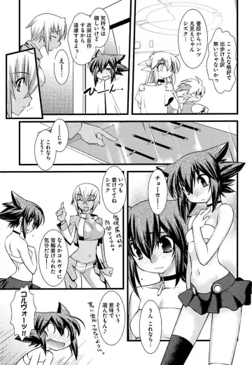 [Ruuen Rouga] Trans Trans Fhentai - Page 49