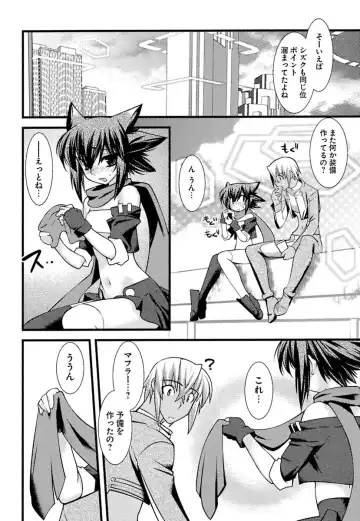 [Ruuen Rouga] Trans Trans Fhentai - Page 50