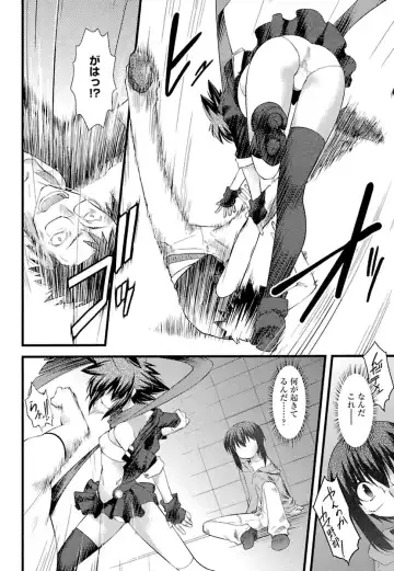 [Ruuen Rouga] Trans Trans Fhentai - Page 72