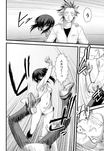 [Ruuen Rouga] Trans Trans Fhentai - Page 98