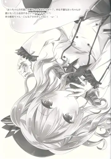 [Kurun] Kashima-san to Fhentai - Page 18