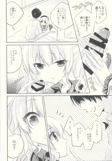 [Kurun] Kashima-san to Fhentai - Page 9