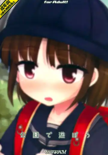 [Hikami Izuto] Kouen de Asobou Fhentai - Page 26