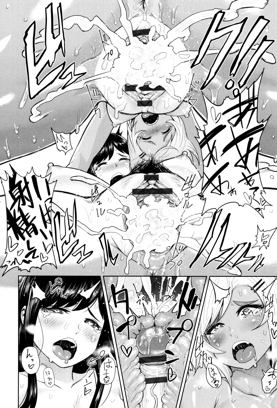 [Methonium] Muchi Lover Fhentai - Page 29