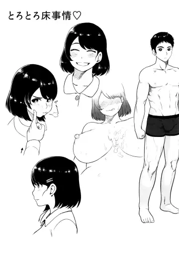 [Methonium] Muchi Lover Fhentai - Page 218