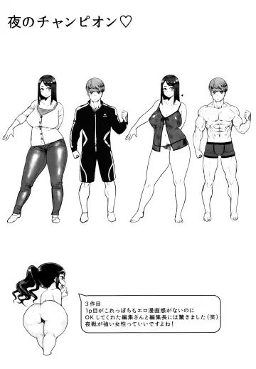 [Methonium] Muchi Lover Fhentai - Page 222