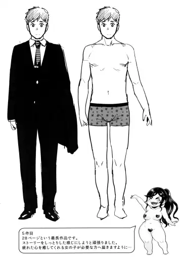 [Methonium] Muchi Lover Fhentai - Page 225