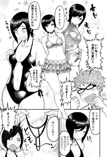 [Methonium] Muchi Lover Fhentai - Page 38