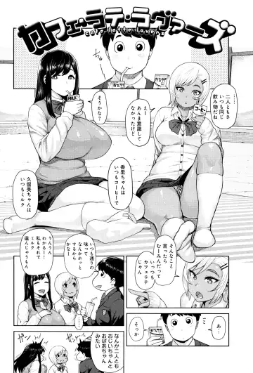 [Methonium] Muchi Lover Fhentai - Page 9