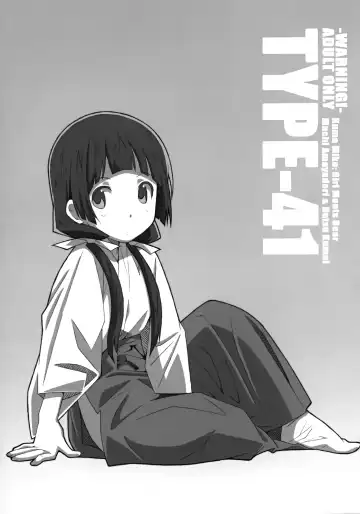 [Frunbell] TYPE-41 Fhentai - Page 2