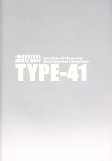 [Frunbell] TYPE-41 Fhentai - Page 23