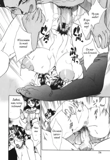 [Hariu Kouta] Family Plan Fhentai - Page 14